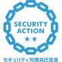 SECURITY ACTION自己宣言二つ星ロゴマーク